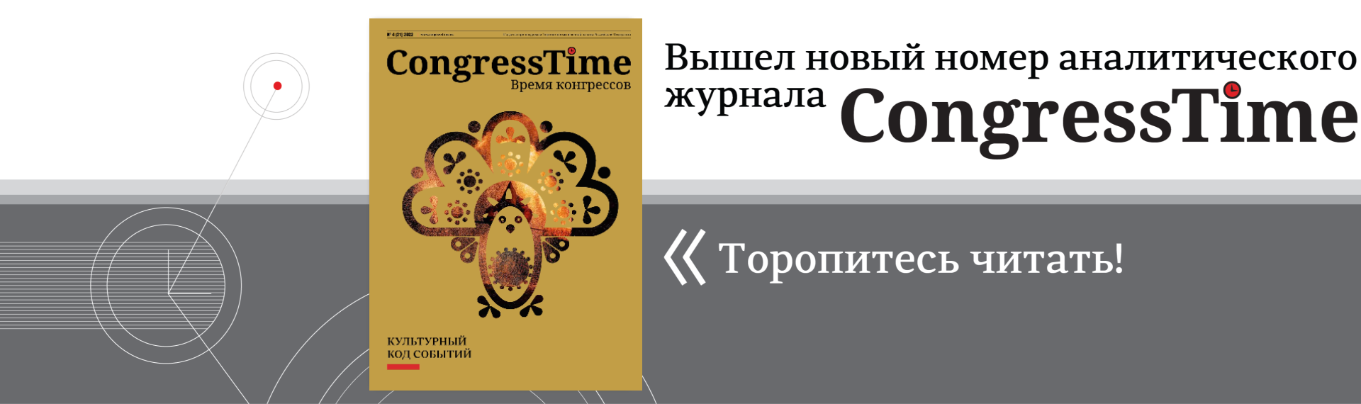 ЧИТАТЬ